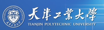 天津工業(yè)大學(xué)